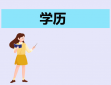 戒灵果盘版